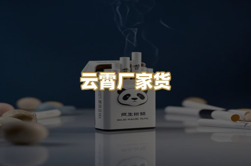 代工精仿烟